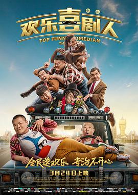 五月婷婷啪啪
